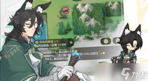 杖剑传说命魂守护返还规则介绍
