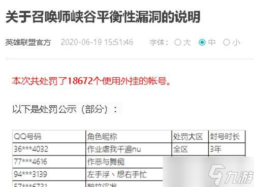 英雄联盟中诅咒英雄如何触发？触发条件是什么？