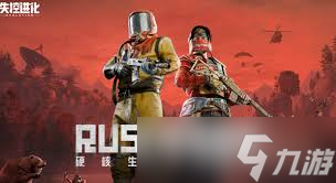 失控进化中有什么武器