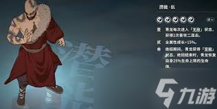 对决剑之川青龙厉害吗