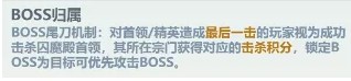 主宰世界囚魔殿怎么玩 主宰世界囚魔殿玩法攻略