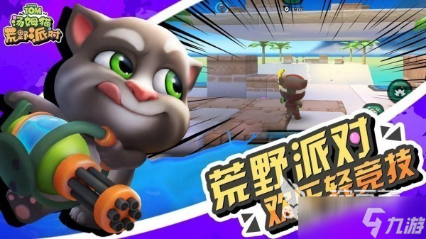 适合父子玩的手机游戏有哪些 最流行的亲子手游推荐2025