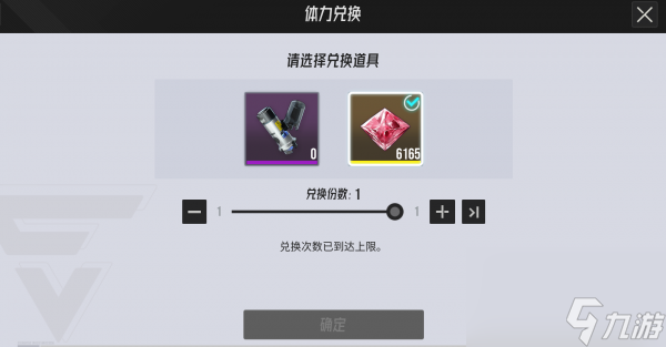 伊瑟开服怎么冲级 伊瑟开服冲级攻略