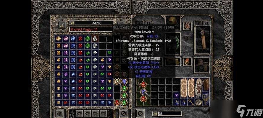 《暗黑破坏神2》113新增物品全解析（探索新增物品对游戏的影响）