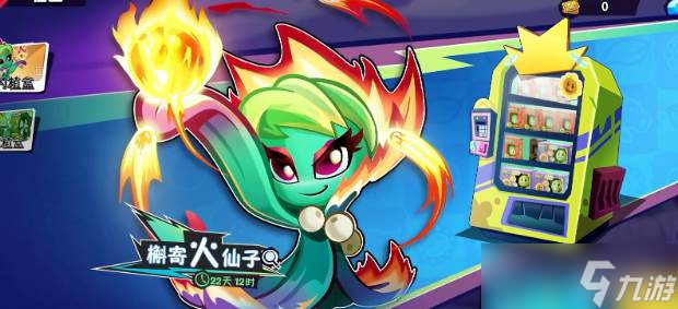 《<a id='link_pop' class='keyword-tag' href='https://www.9game.cn/zwdzjs3/'>植物大战僵尸3</a>》槲寂冰仙子