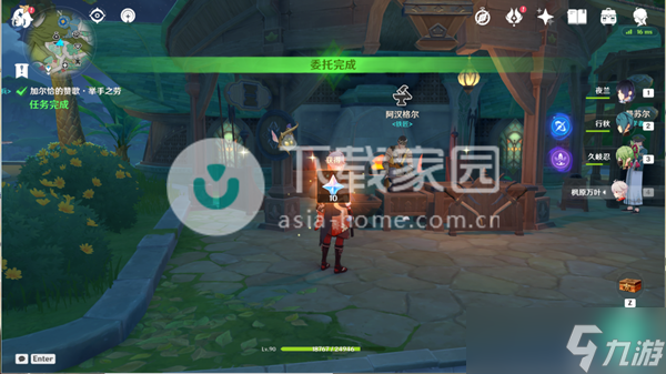 原神加尔恰的赞歌任务大全