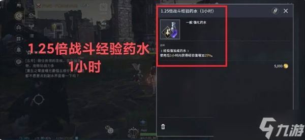 零度曙光快速獲取經驗提升等級方法攻略