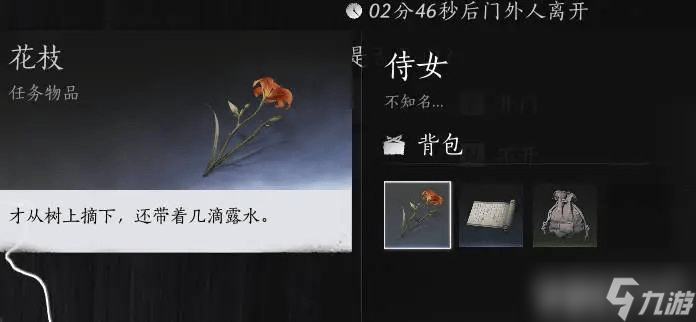 燕云十六声：风沙酒肆NPC识别全攻略——从物品到对话，解锁角色秘密