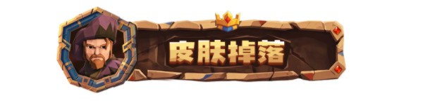 《为了吾王》明早10点正式上线，皮肤福利活动抢先看！