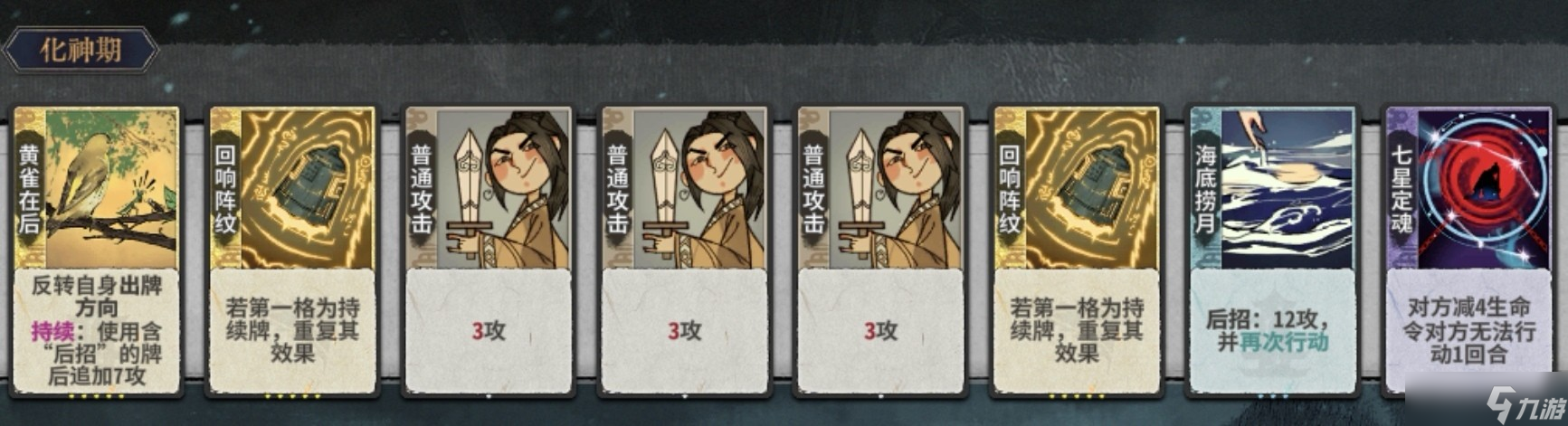 弈仙牌下水道玩法天机刻印攻略