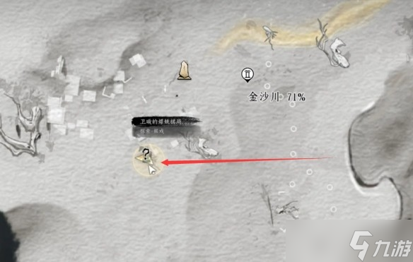 燕云十六声黄金乡奇遇完成攻略