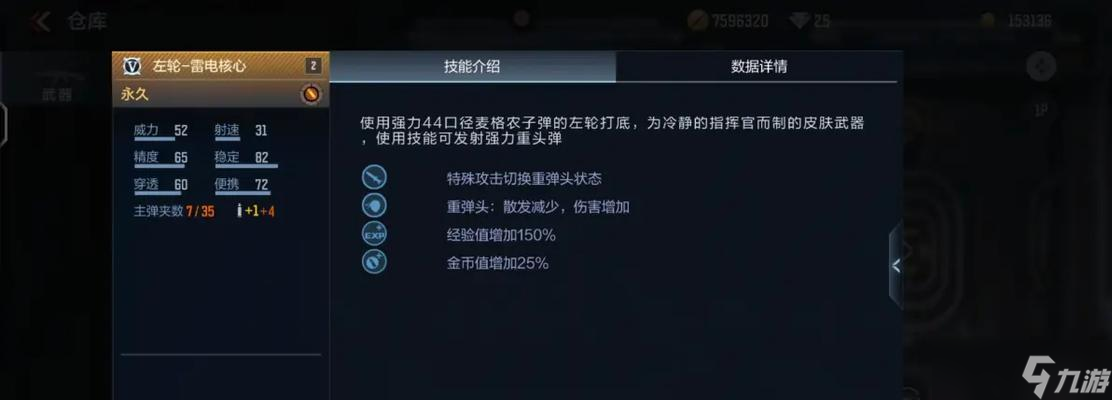 穿越火线刷经验的常见方法有哪些？
