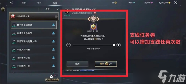 零度曙光快速获取经验提升等级方法攻略