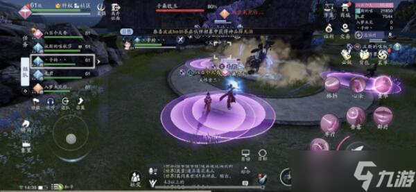 天涯明月刀手游星月群岛攻略