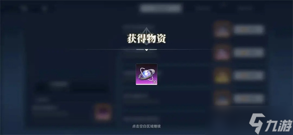 源序空间任务系统介绍
