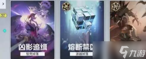 伊瑟资源怎么用