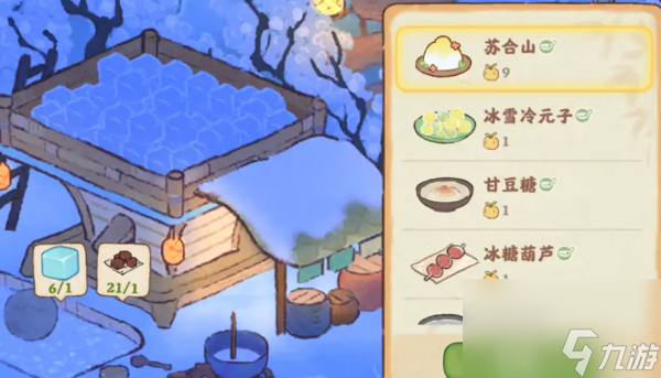 桃源深处有人家糖水铺子怎么解锁的 桃源深处有人家糖水铺子解锁攻略