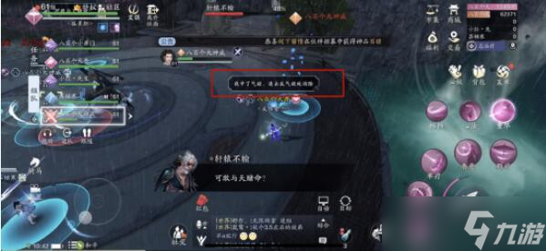 天涯明月刀手游星月群岛攻略