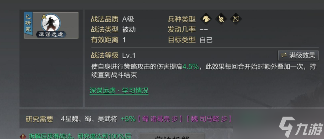 率土之滨楚歌和声动哪个好