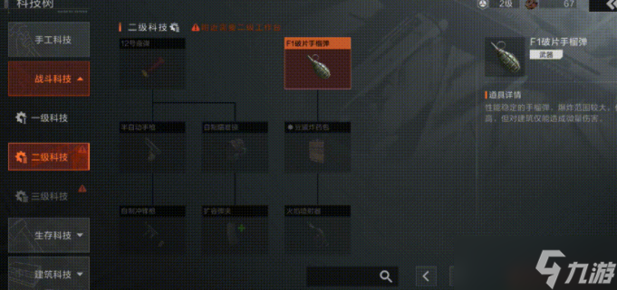 你强任你强，离线拆你房，Rust正版玩法授权游戏《失控进化》试玩报告！
