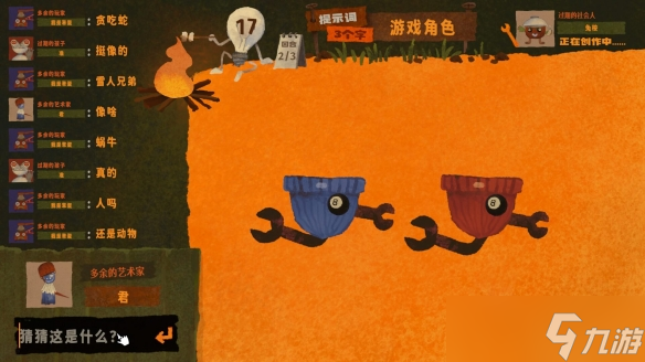 人人都是艺术家！“你拼我猜”多人游戏《破烂艺术家》现已开启限时试玩