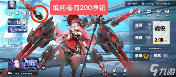源序空间萌新入坑注意事项推荐截图