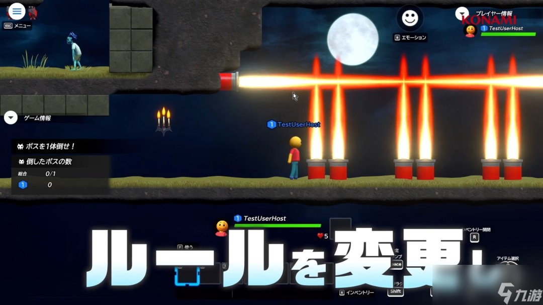 《馬造》平替？科樂美推出多端免費(fèi)游戲創(chuàng)作平臺《科樂美世界Craft》
