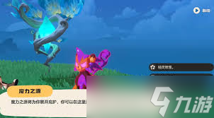 洛克王国世界呼泥欧怎么抓