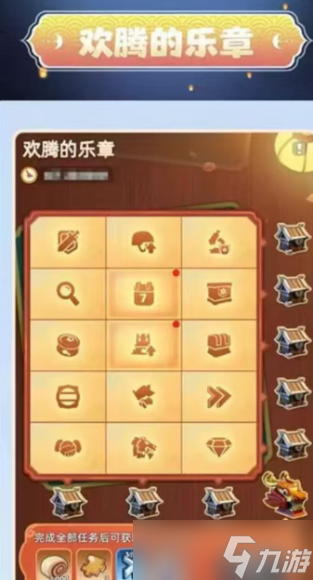 无尽冬日2025国庆节活动全方位指南