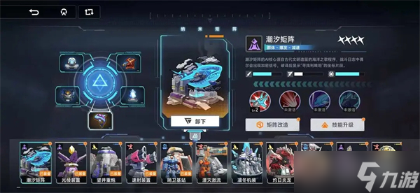 源序空间纳米矩阵机制介绍