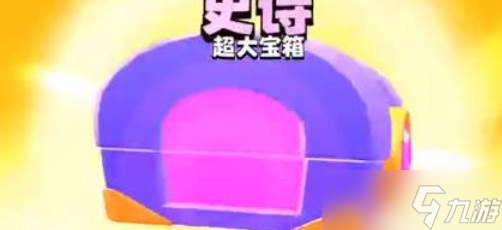 爆裂小队三史诗角色