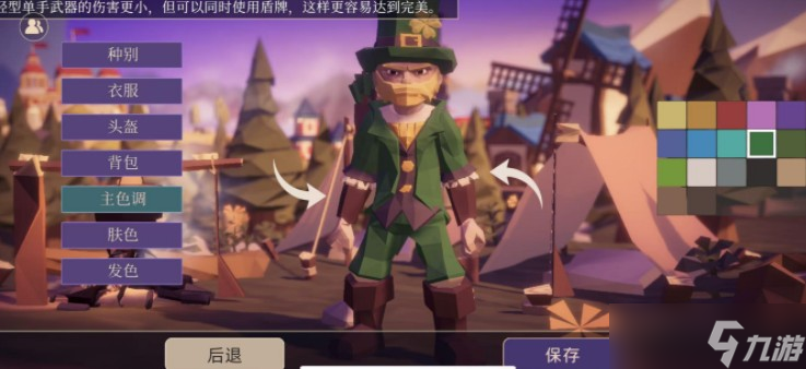 《为了吾王》明早10点正式上线，皮肤福利活动抢先看！