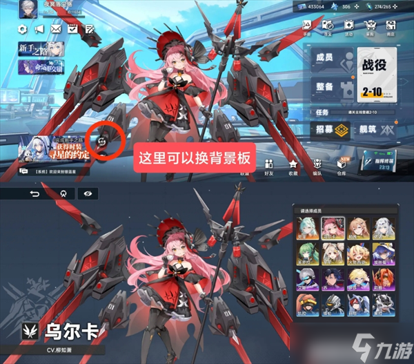 源序空间萌新入坑注意事项分享