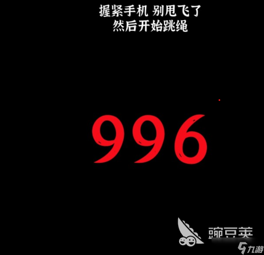 2025年高人气的体感游戏app推荐 趣味的体感游戏榜单