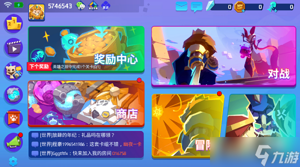 螺旋风暴怎么对战