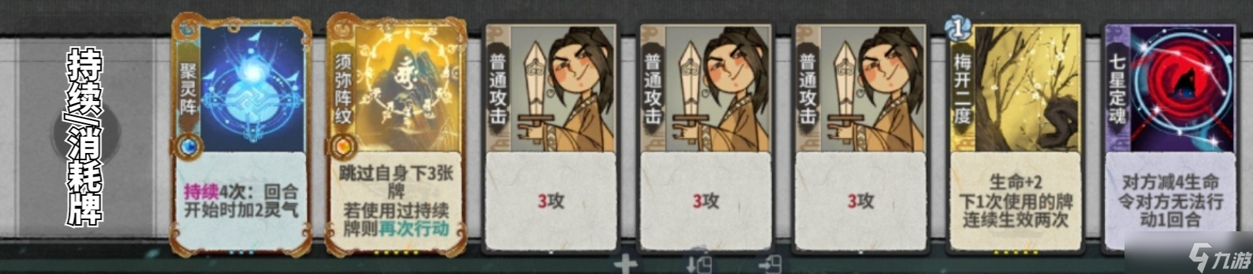 弈仙牌下水道玩法天机刻印攻略