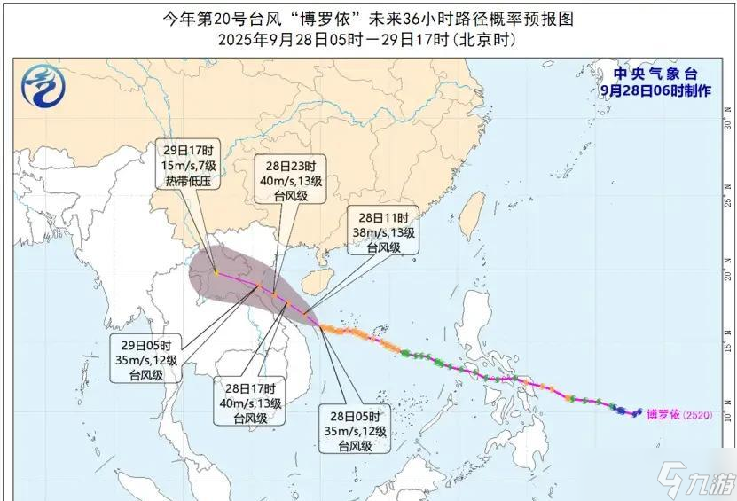 双预警齐发！大暴雨，特大暴雨来袭！28号-10月4号全国天气