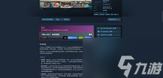 inZODLC海岛假期怎么入库