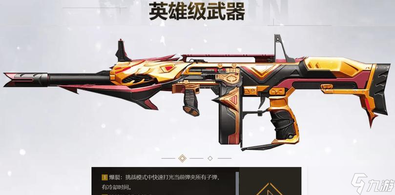 穿越火线卡弹夹技巧有什么 卡弹夹有什么实战意义 
