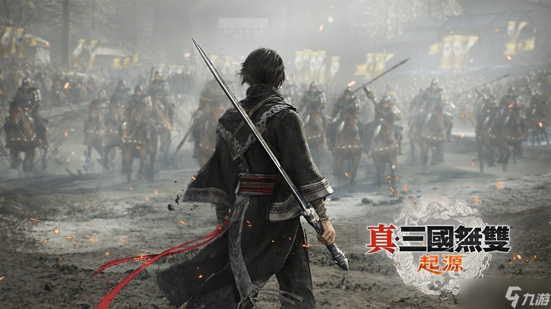 真三国无双 起源Switch2版确认30帧运行