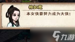 烟雨江湖零氪阵容怎么搭配