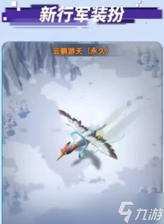 无尽冬日2025国庆节活动全方位指南