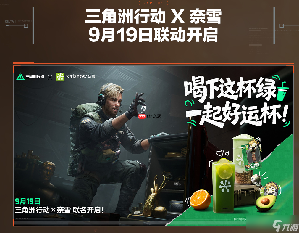 三角洲行动烈火冲天赛季周年庆版本内容一览-烈火冲天赛季周年庆版本有哪些内容