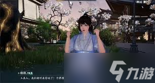 洛伊的移动要塞斯蒂丽亚强度怎么