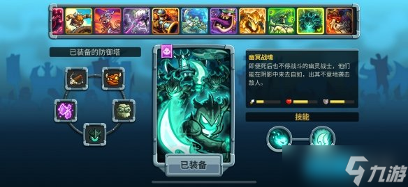 首发即全部：《王国保卫战5》的破局之道与西游DLC的文化锚点
