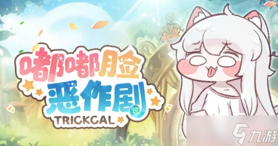 嘟嘟脸恶作剧坦克角色推荐排名