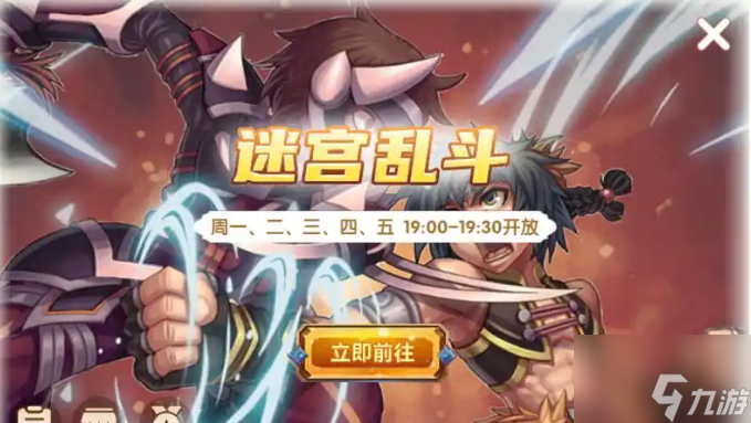 飞飞重逢怎么升级快 飞飞重逢升级攻略介绍