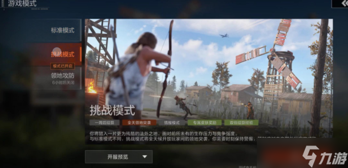 你强任你强，离线拆你房，Rust正版玩法授权游戏《失控进化》试玩报告！