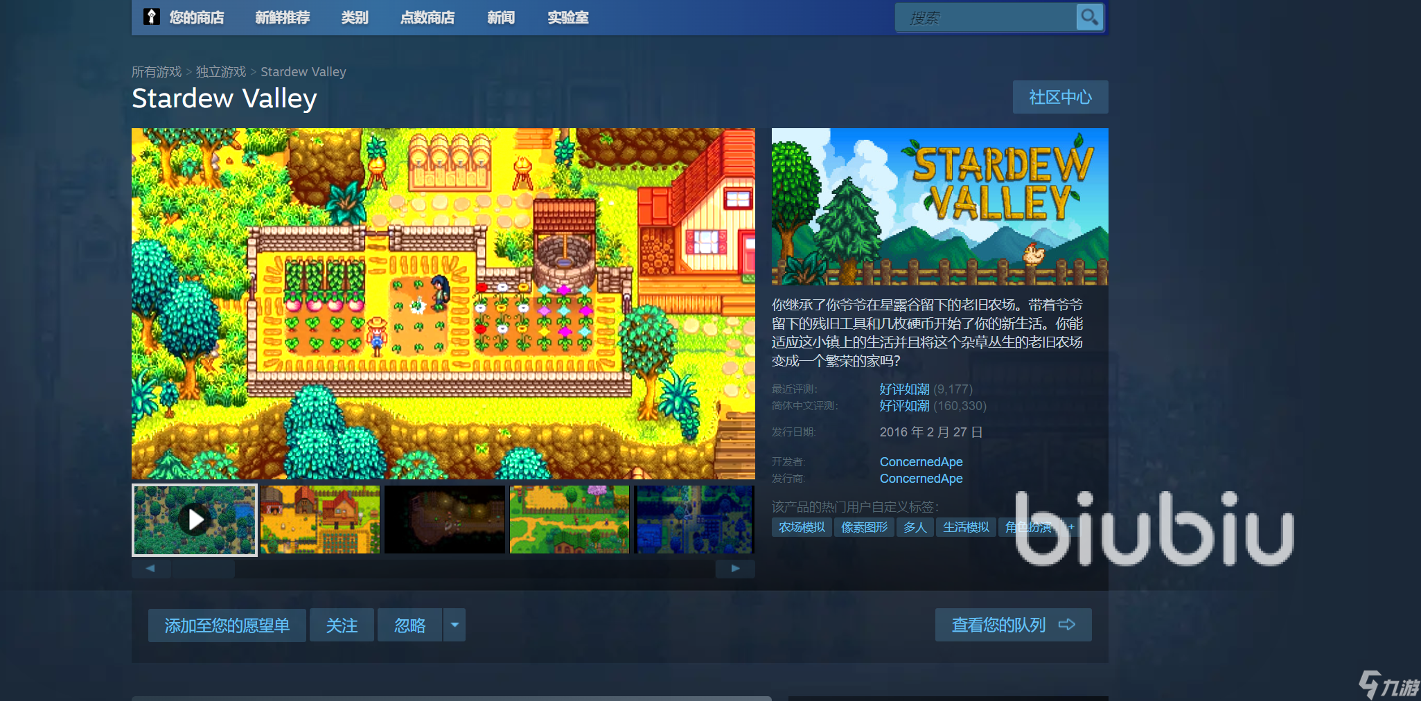 steam商店加速器哪个好 流畅打开steam商店办法
