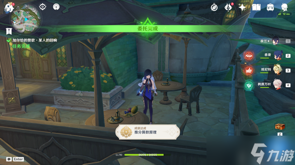 原神加尔恰的赞歌任务大全